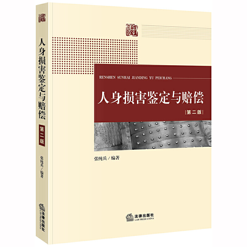 ����p���b���c�r�����ڶ��棩