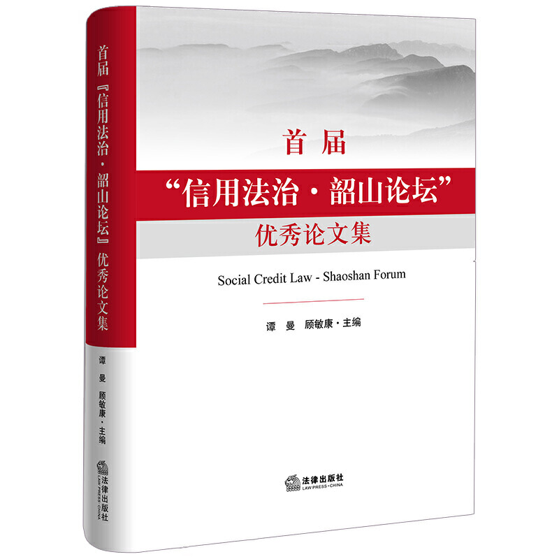 �׌á����÷��Ρ���ɽՓ������(y��u)��Փ�ļ�