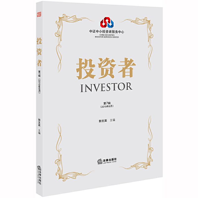 Ͷ�Y�ߣ�2019��8�� ��7݋��