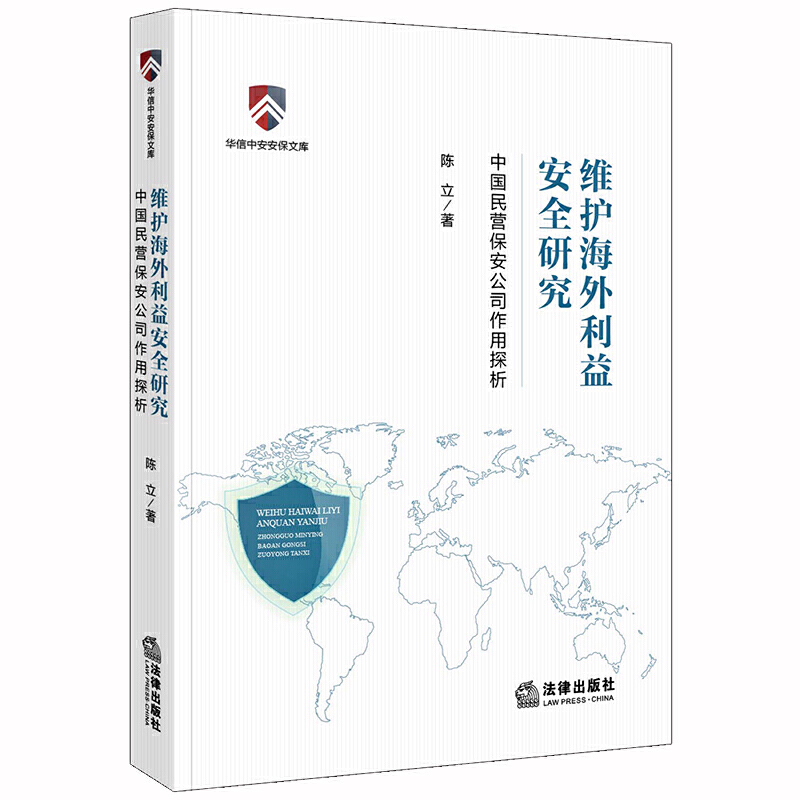 �S�o(h��)�������氲ȫ�о����Ї���I������˾����̽��