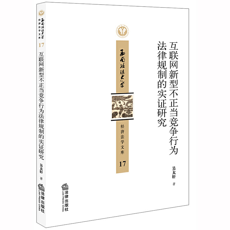 ��(li��n)�W(w��ng)���Ͳ����������О鷨��Ҏ(gu��)�ƵČ��C�о�