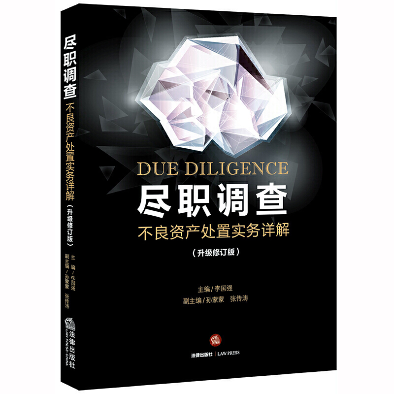 �M�{(di��o)�飺�����Y�a(ch��n)̎�Ì���(w��)Ԕ�⣨������ӆ�棩