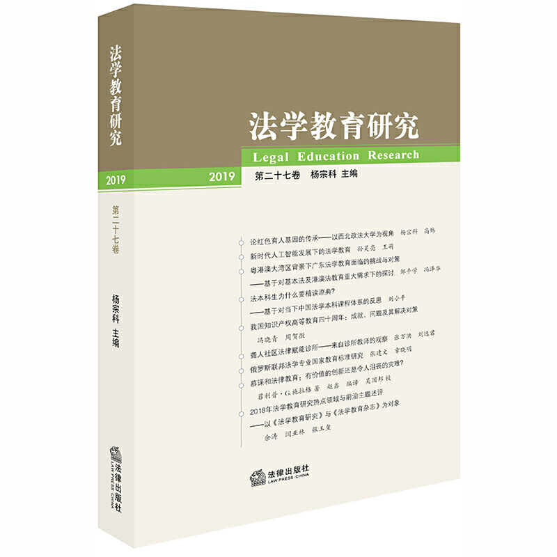 ���W�����о���2019 �ڶ�ʮ�߾���