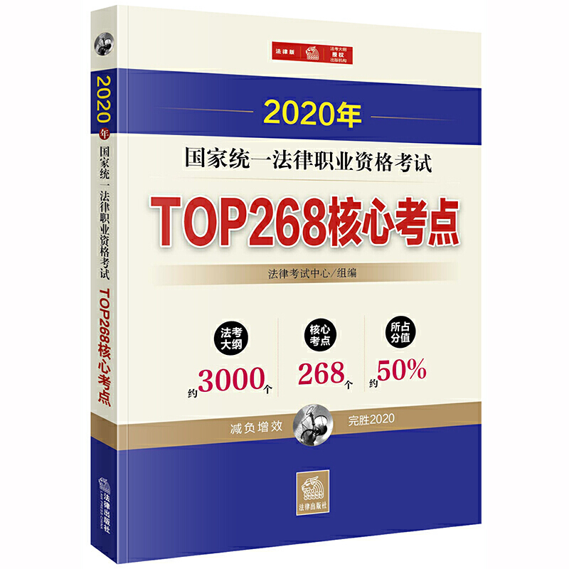 ˾����ԇ2020 2020����ҽy(t��ng)һ�����I(y��)�Y��ԇ��TOP268���Ŀ��c