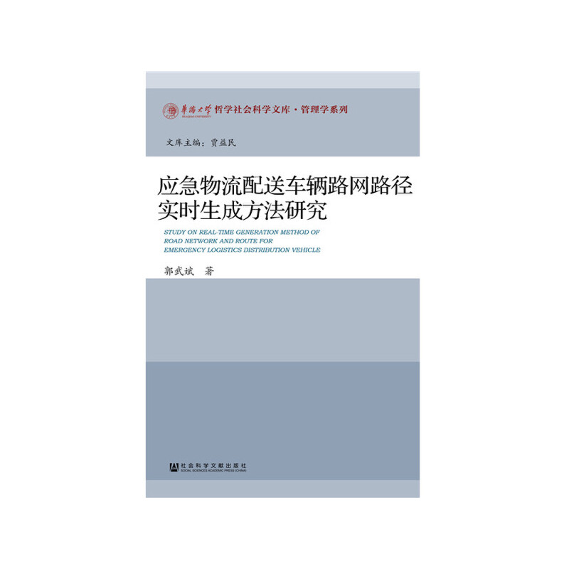 ��(y��ng)����������܇�v·�W(w��ng)·�����r���ɷ����о�