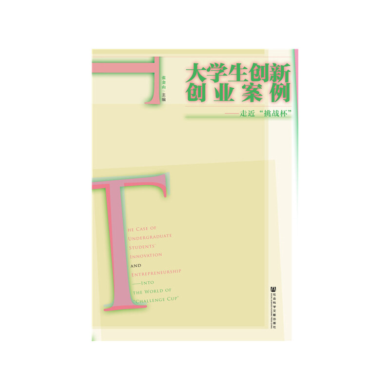 ��W(xu��)����(chu��ng)��(chu��ng)�I(y��)�������߽�������(zh��n)����