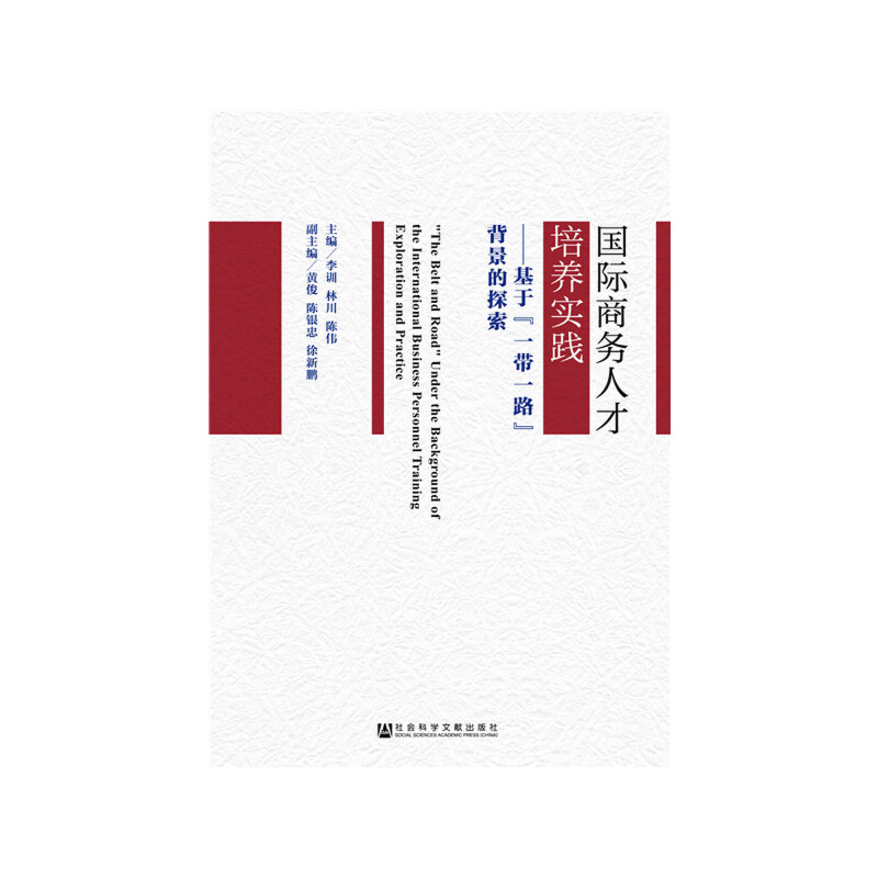 ���H�̄�(w��)�˲����B(y��ng)���`�����ڡ�һ��һ·��������̽��