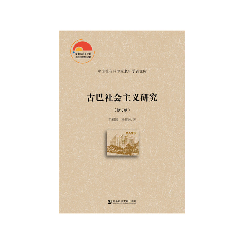 �Ű�������x�о�����ӆ�棩