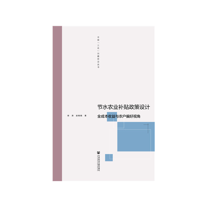 ��(ji��)ˮ�r�I(y��)�a�N�����OӋ��ȫ�ɱ������c�r��ƫ��ҕ��