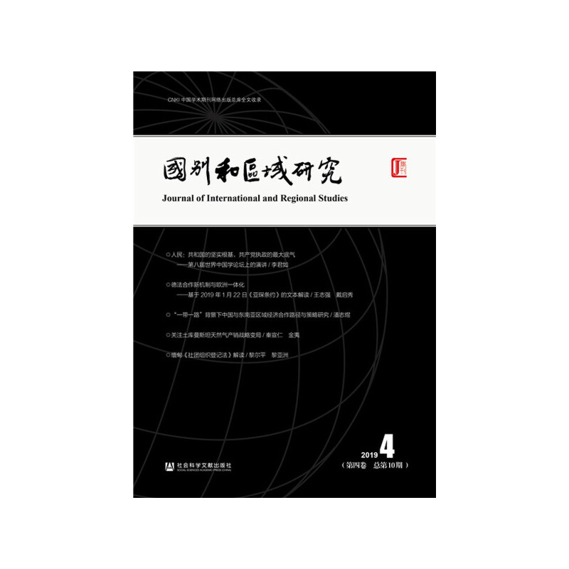 ���e�ͅ^(q��)���о������ľ� 2019���4��������10�ڣ�