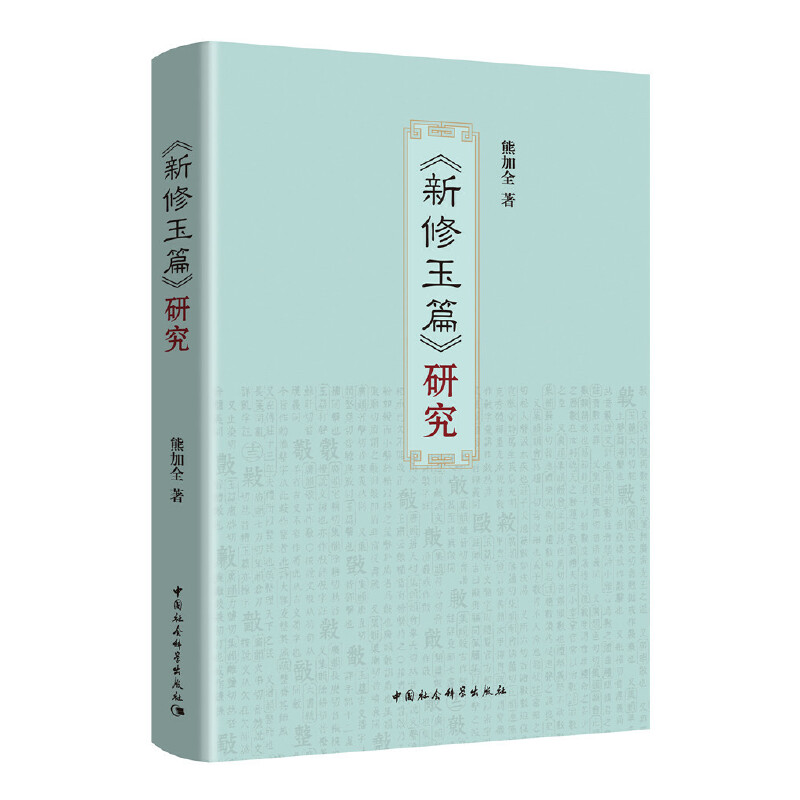 ��������ƪ���о�