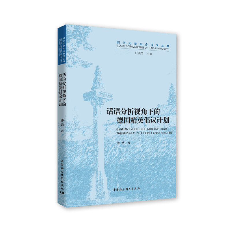 Ԓ�Z����ҕ���µĵ���Ӣ���hӋ��