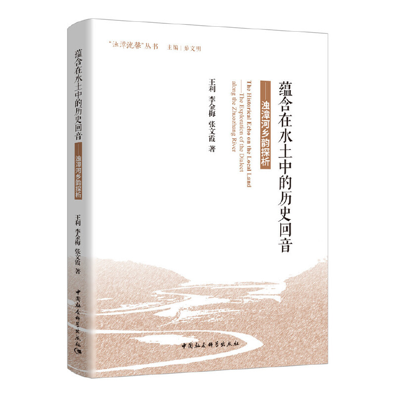 �N����ˮ���еĚvʷ����-�������ĺ��l(xi��ng)�̽����