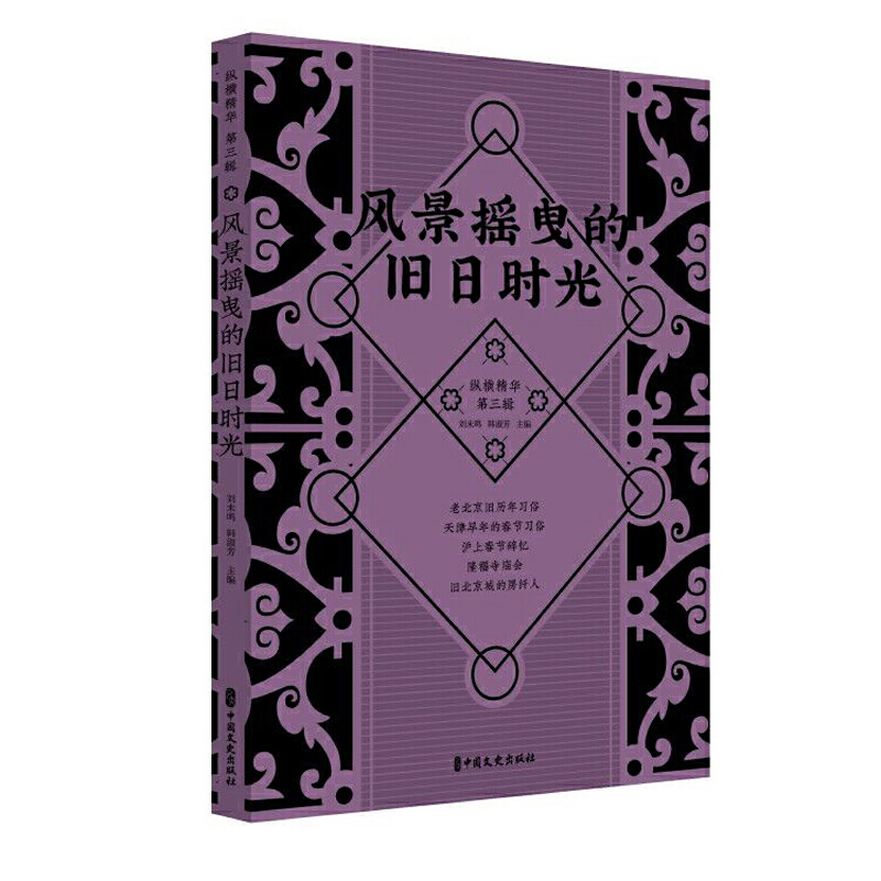 �L���uҷ���f�Օr�⣨�v�M���A.����݋��