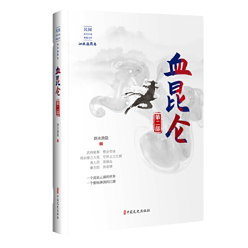 Ѫ�������ڶ����������bС�f����Ď졤��ˮ�O�[����