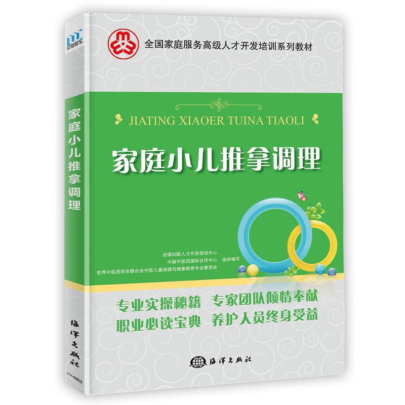 ��ͥС�������{��