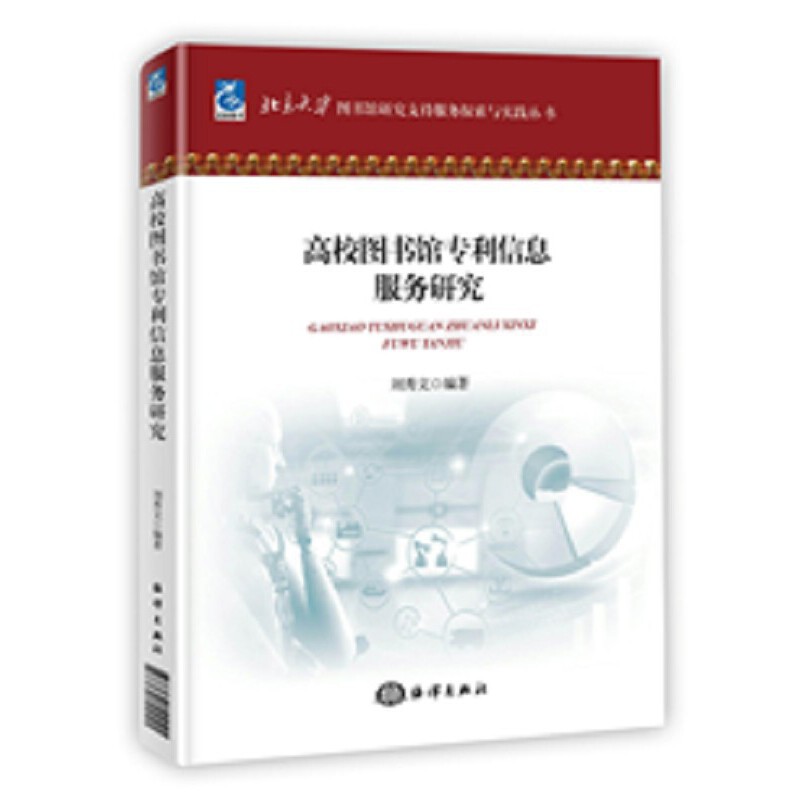 ��У�D���^������Ϣ�����о�