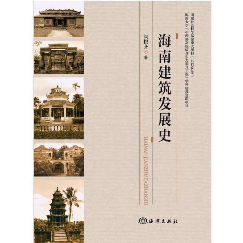 ���Ͻ����l(f��)չʷ