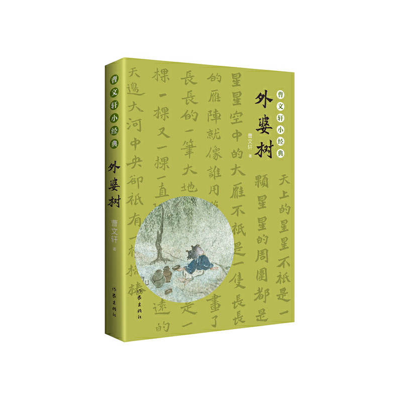 ����܎С��(j��ng)�䣺���Ř�