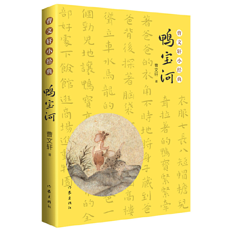 ����܎С���䣺������