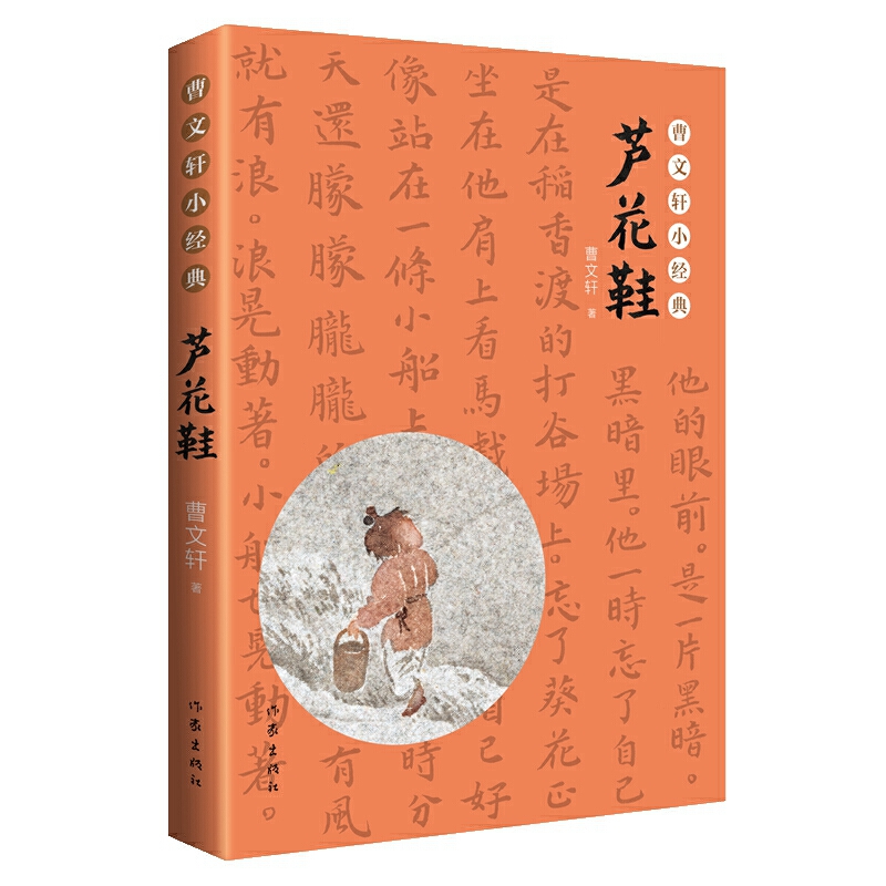 ����܎С��(j��ng)�䣺�J��Ь