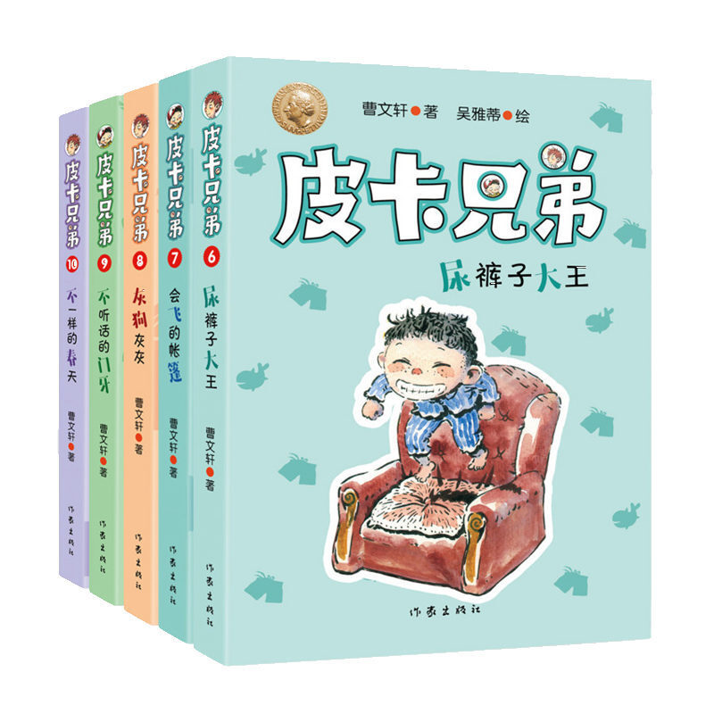 ����܎Ƥ���ֵ�ϵ�У�6-10��(��5��(c��))