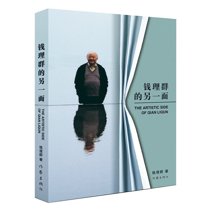 �X��Ⱥ����һ��