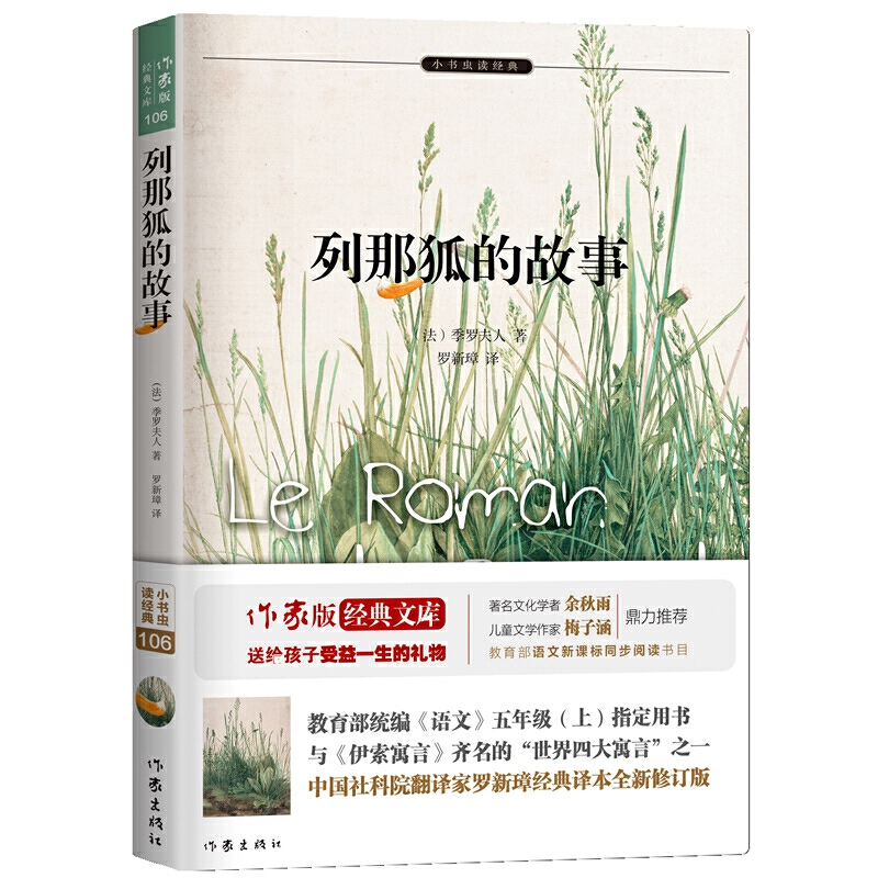 ���Ǻ��Ĺ��£�С���x�x��(j��ng)�䣩