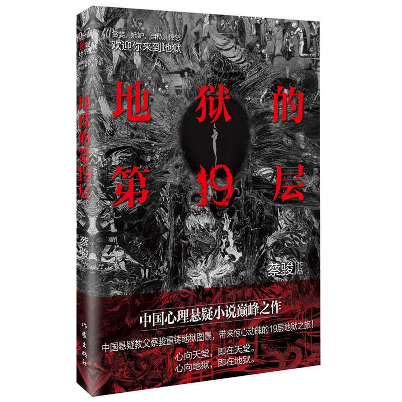 �تz�ĵ�19�ӣ��°棩