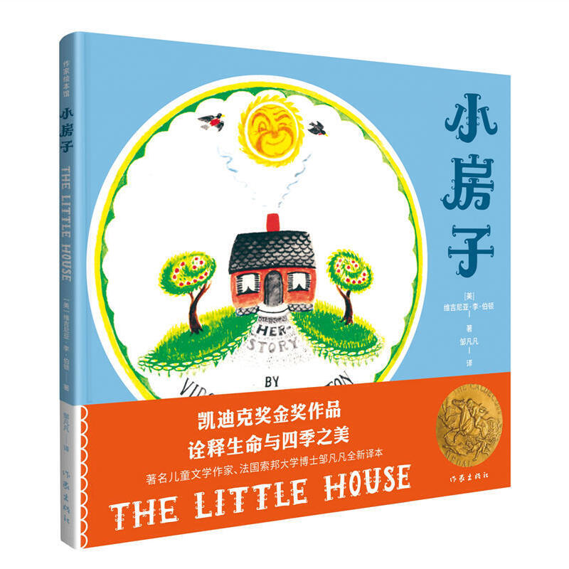 С���ӣ������L���^��