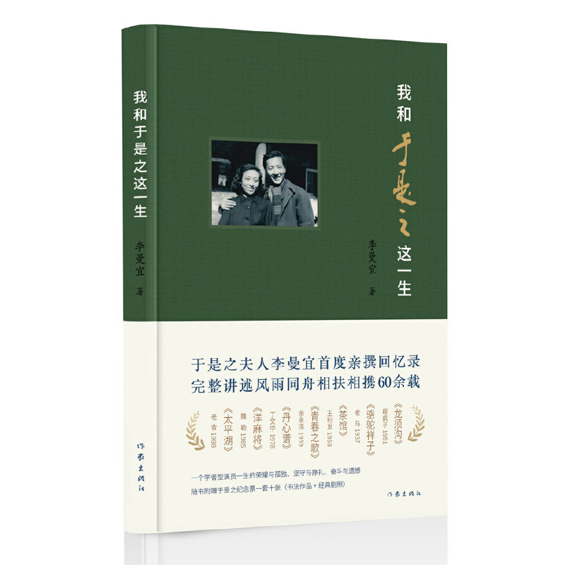 �Һ�����֮�@һ����姴����ʷ�����]��