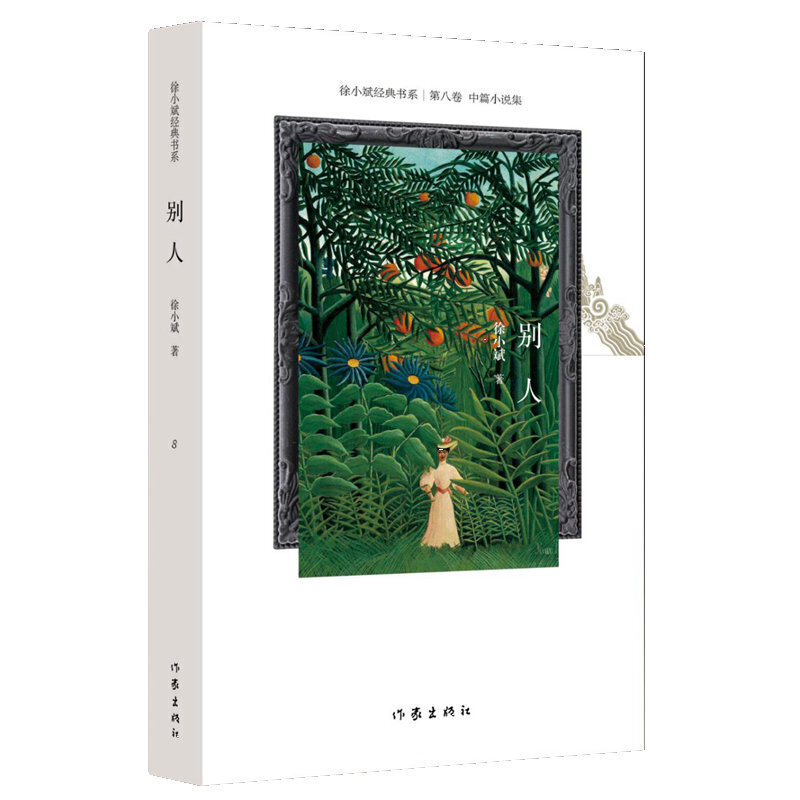 �e�� (�°棩