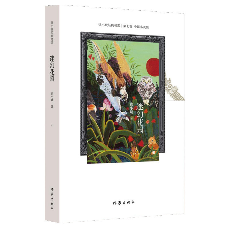 �Իû��@ (�°棩