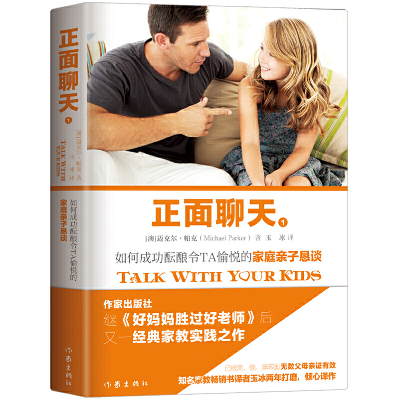 ��������1 ��γɹ��j���TA�䐂�ļ�ͥ�H�ӑ�Մ ����ܽ��g�߃A���g��