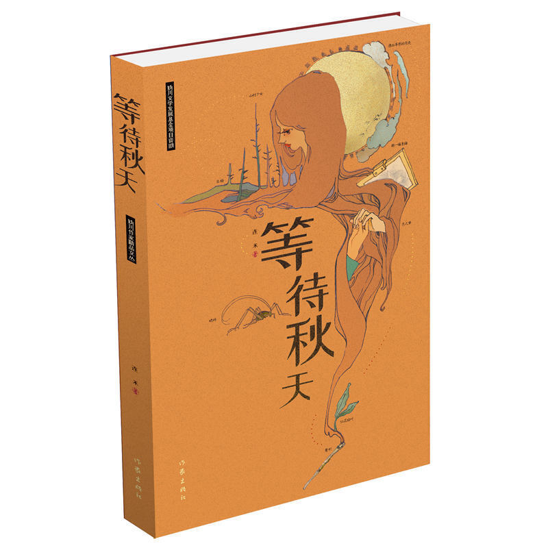 �ȴ�����