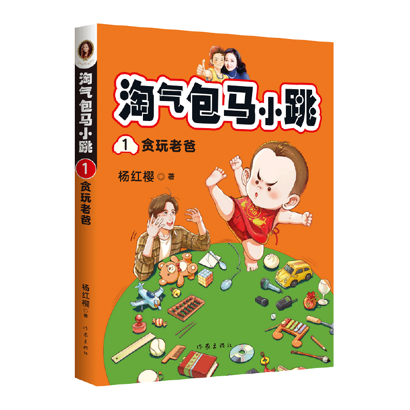 ��t�� �Ԛ���RС��1:؝���ϰ� (2020���L���������옷�ı����ǳ��L�����؟(z��)��������Ĭ�к��I(l��ng)��(d��o)�����S�C��������