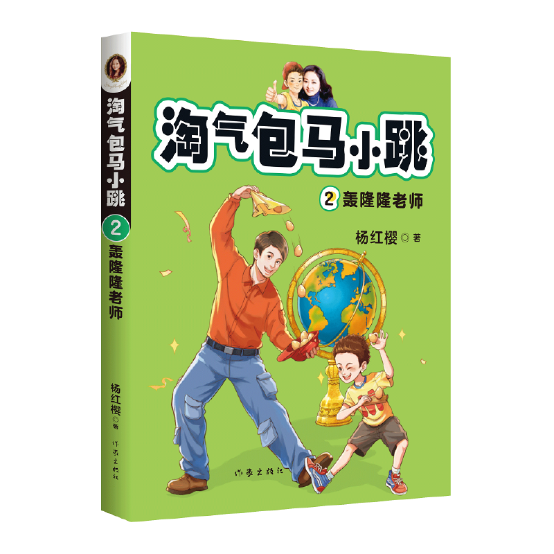 ��t�� �Ԛ���RС��2:�Z¡¡�ώ� (2020���L���������옷�ı����ǳ��L�����؟���ġ���Ĭ�к��I�������S�C��������