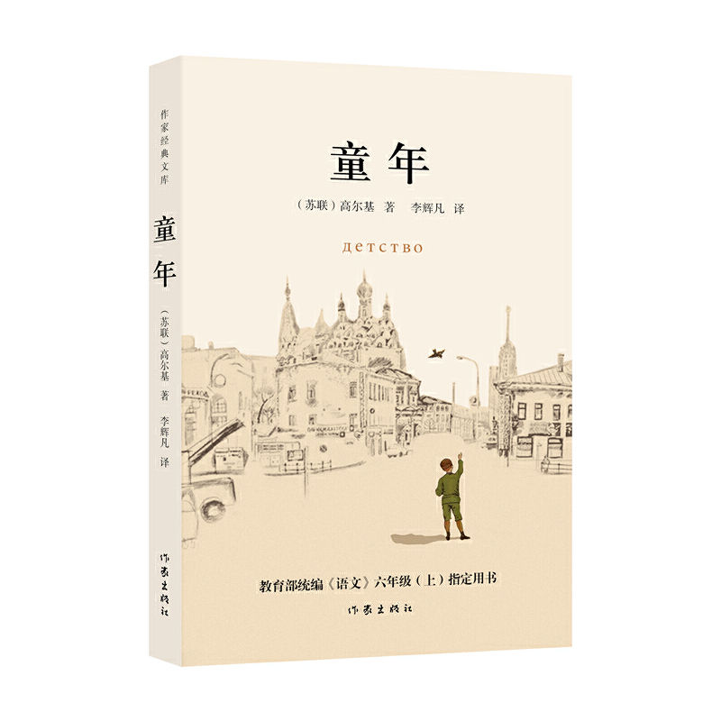 ͯ�꣨���ҽ�(j��ng)���Ď죩