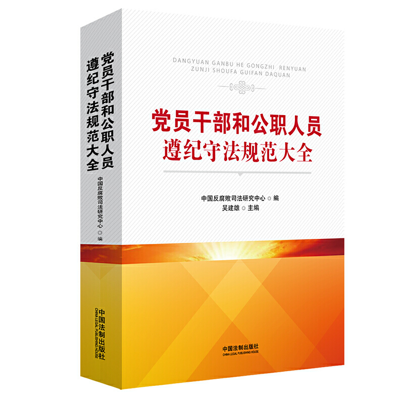 �h�T�ɲ��͹��ˆT��o�ط�Ҏ(gu��)����ȫ