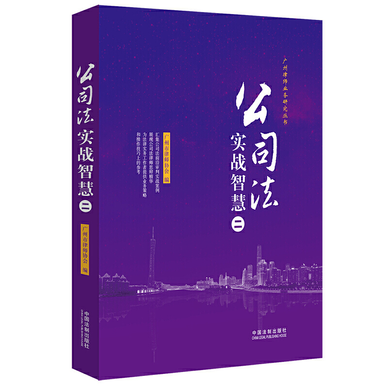 ��˾����(sh��)��(zh��n)�ǻۣ�����