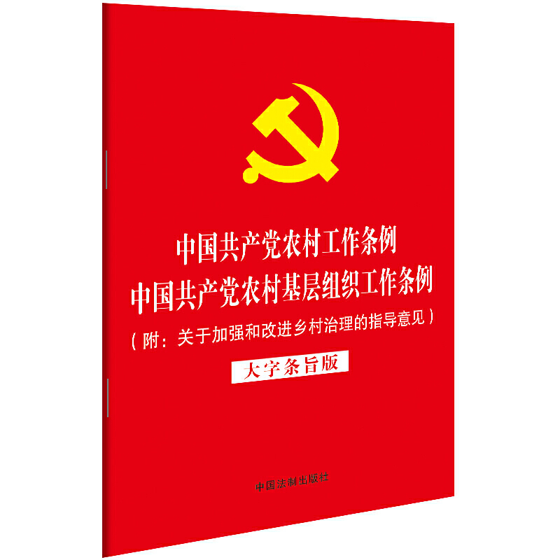 �Ї�(gu��)���a(ch��n)�h�r(n��ng)�幤���l�� �Ї�(gu��)���a(ch��n)�h�r(n��ng)����ӽM�������l�������֗lּ�棩���� �P(gu��n)�ڼӏ�(qi��ng)�͸��M(j��n)�l(xi��ng)��������ָ��(d��o)��Ҋ ����32�_