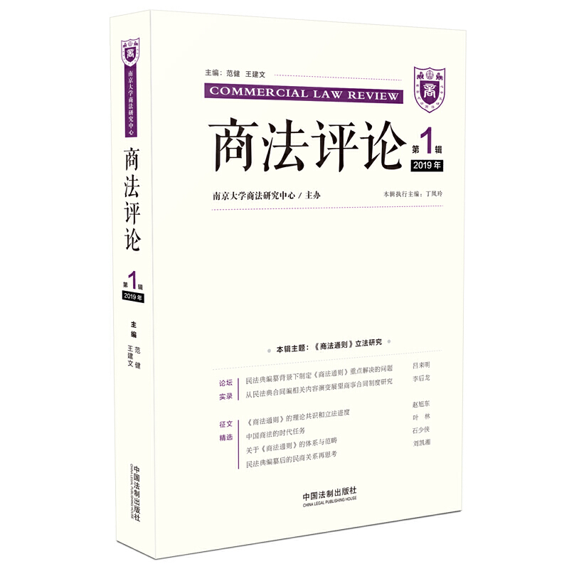 �̷��uՓ��2019���1݋��