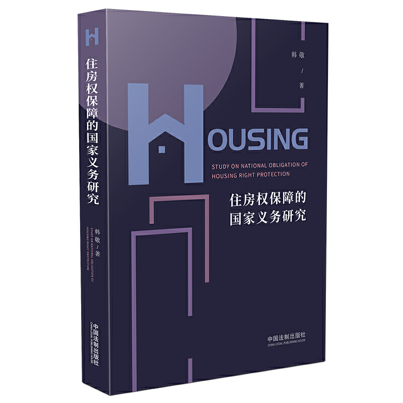 ס����(qu��n)���ϵć����x��(w��)�о�