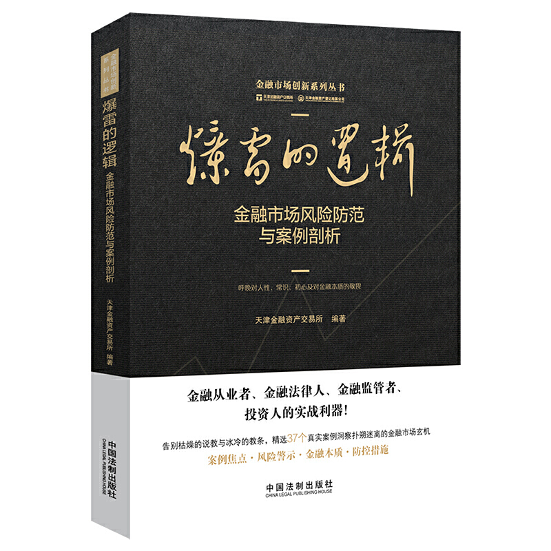 ���׵�߉݋�������Ј�(ch��ng)�L(f��ng)�U(xi��n)�����c��������