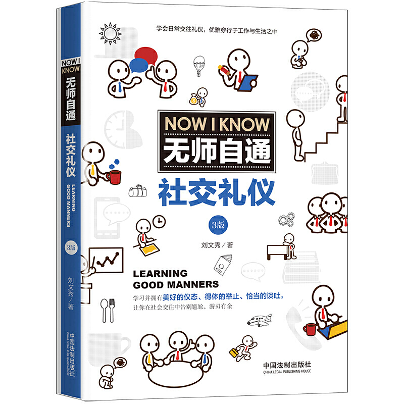 ��3�桿�o����ͨ�罻�Y�x