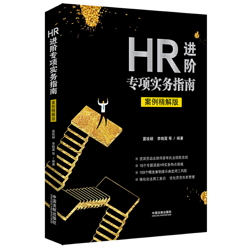 HR�M(j��n)�A��헌���(w��)ָ�ϣ���������棩
