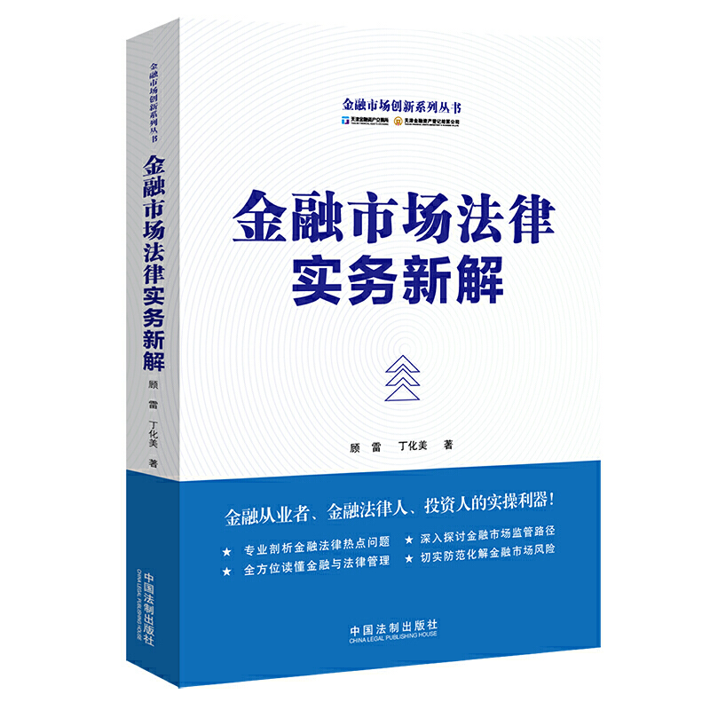 �����Ј�(ch��ng)���Ɍ�(sh��)��(w��)�½�