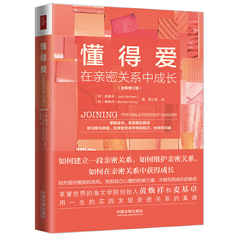 ���Ðۣ����H���P(gu��n)ϵ�г��L��ȫ����ӆ�棩