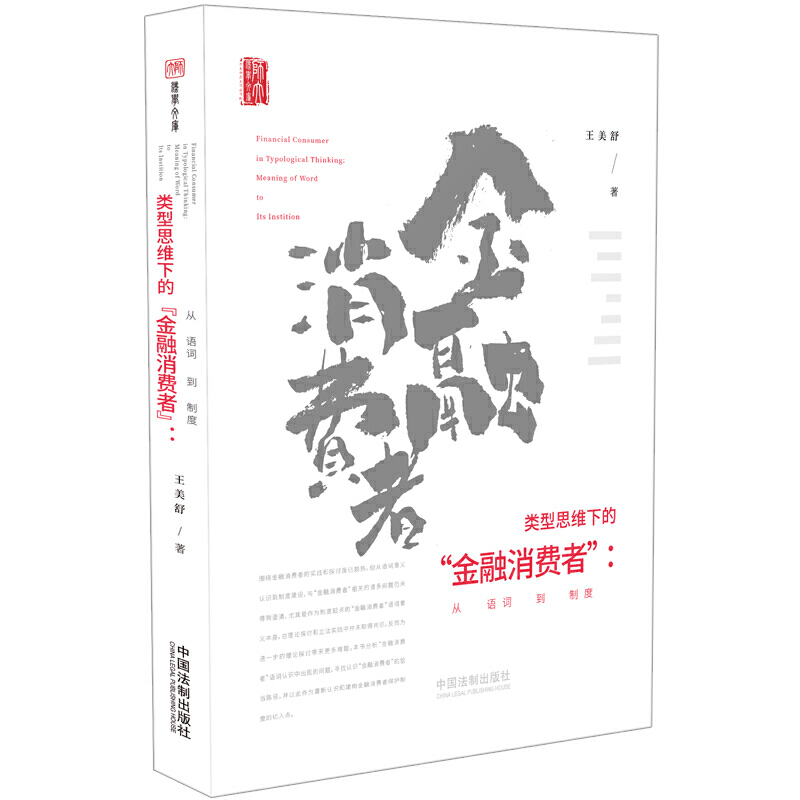 �(l��i)��˼�S�µġ��������M(f��i)�ߡ������Z(y��)�~���ƶ�