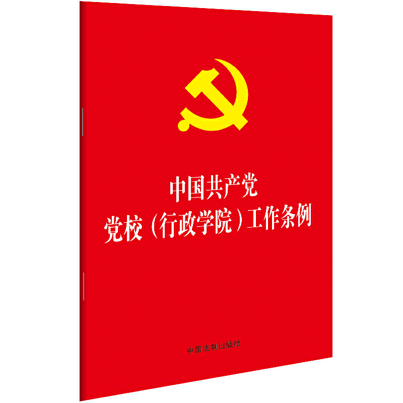 �Ї����a(ch��n)�h�hУ�������W(xu��)Ժ�������l����32�_��